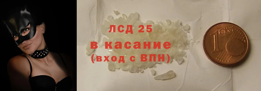 MEGA ТОР  Александровск-Сахалинский  Лсд 25 экстази ecstasy 